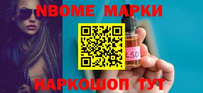 ALPHA PVP Балашиха