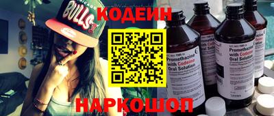 ALPHA PVP Балашиха