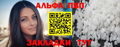 гашишное масло Балахна