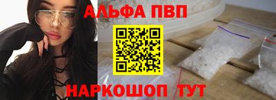 apvp Балаково