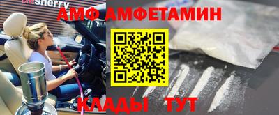 кокаин колумбия Камышлов