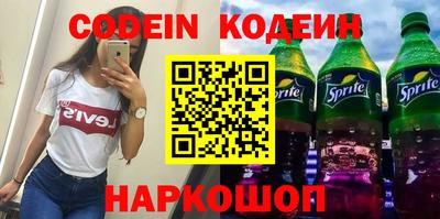 кокаин колумбия Камышлов
