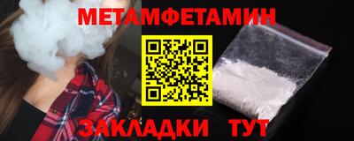 гидропоника Канаш