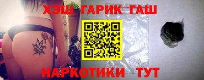 гашишное масло Балахна