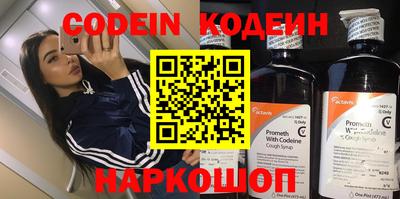 кокаин колумбия Камышлов