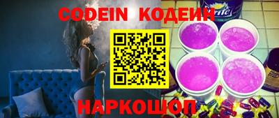амфетамин Краснознаменск