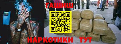 кокаин колумбия Камышлов