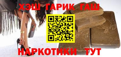 ALPHA PVP Балашиха