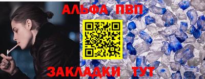 гашишное масло Балахна