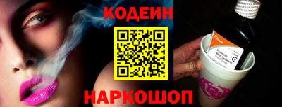 кокаин колумбия Камышлов