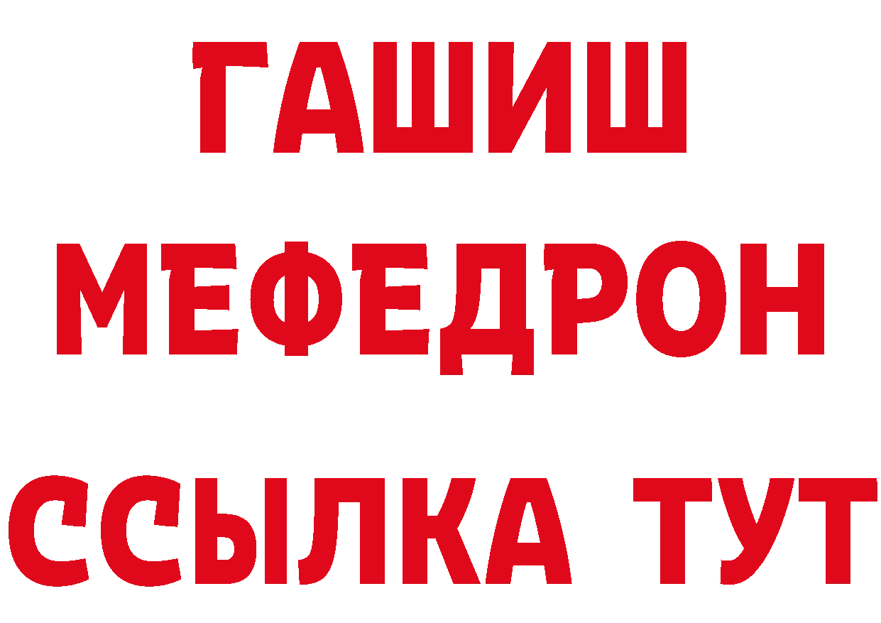 Бутират оксибутират как войти даркнет блэк спрут Коряжма