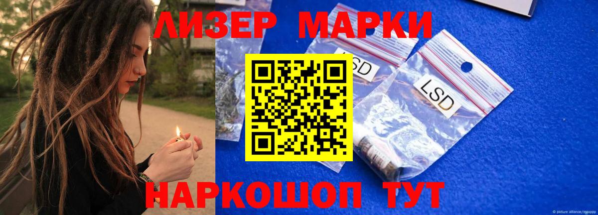 Лсд 25 экстази ecstasy  Вход с VPN  Коряжма 