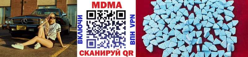 МДМА молли  Коряжма 