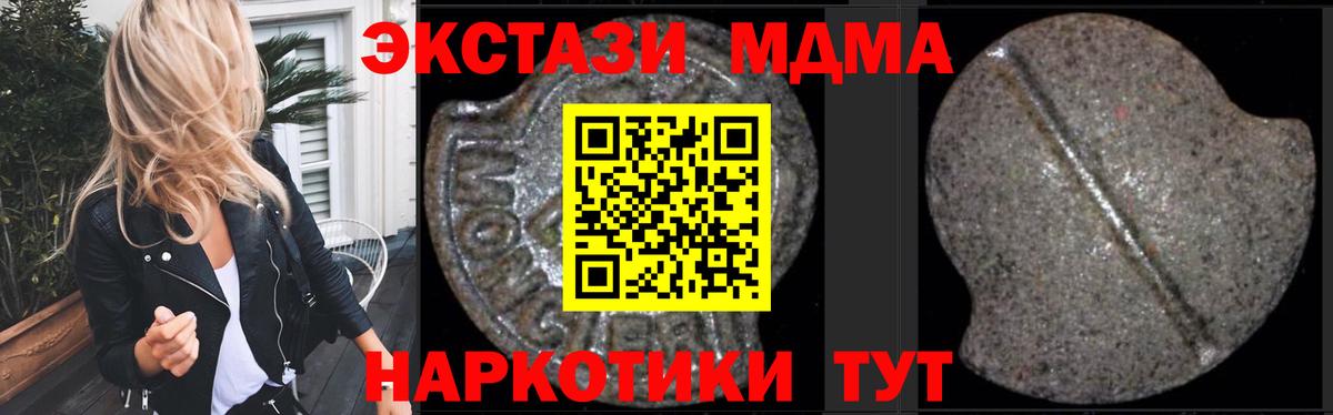 MDMA  Вход с VPN  Коряжма  МДМА crystal  MDMA кристаллы 