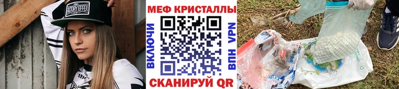 цены наркотик  мега tor  МЯУ-МЯУ мяу мяу  Коряжма 