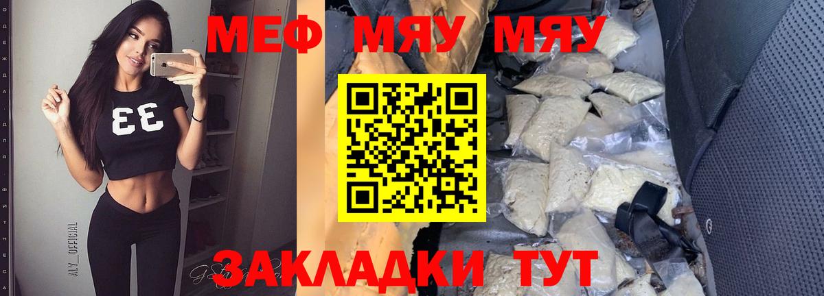 МЕТ  MDMA  Бошки Шишки  Коряжма  ЭКСТАЗИ  ГАШ  Кокаин  ГАШ  МЕФ кристаллы 