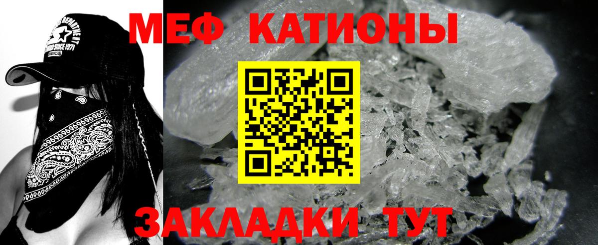 MEGA зеркало  Мефедрон  Коряжма  МЯУ-МЯУ мука 