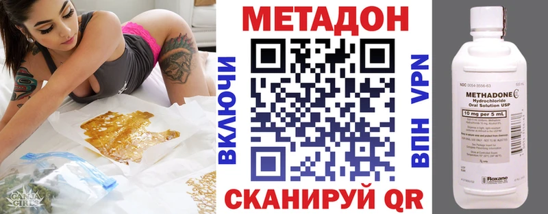 маркетплейс как зайти  блэк спрут вход  Коряжма  Метадон кристалл 