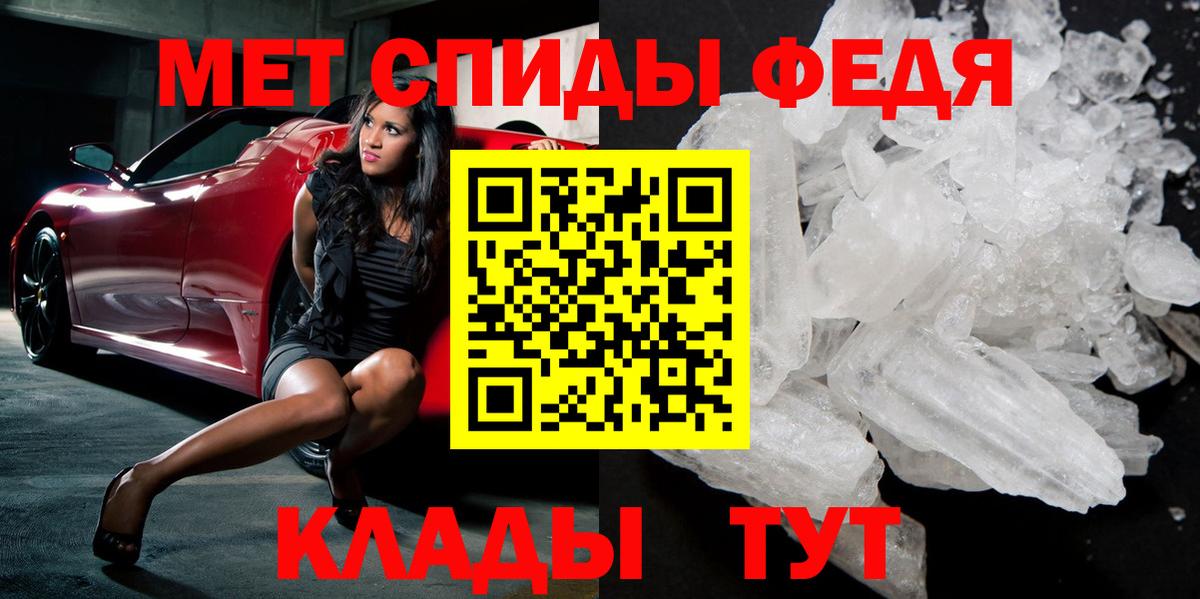 Метамфетамин мет Коряжма