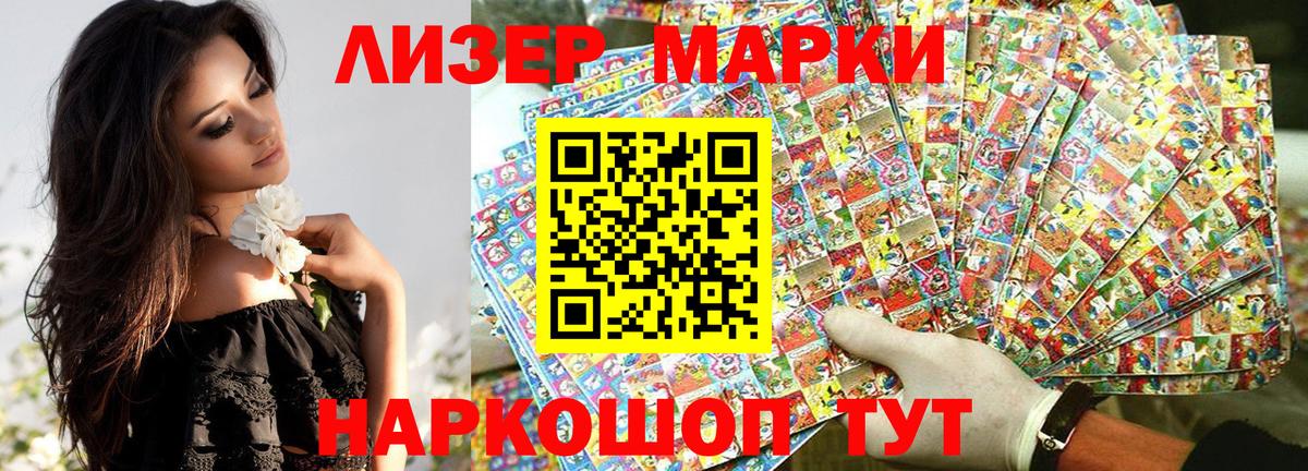 Наркотические марки 1,5мг  Наркотические марки 1,5мг  Вход с VPN  Коряжма 