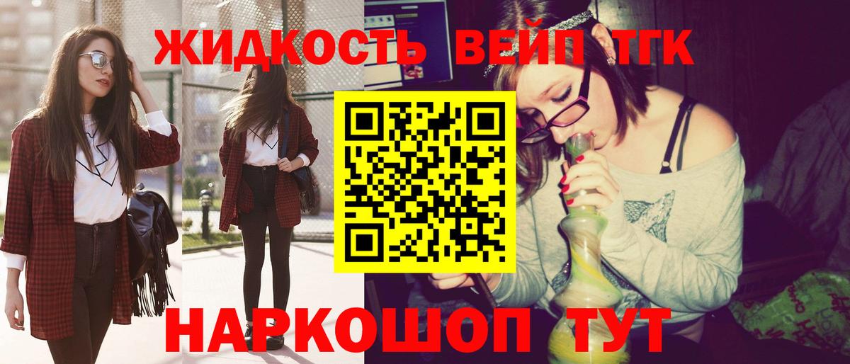 Дистиллят ТГК Wax Коряжма