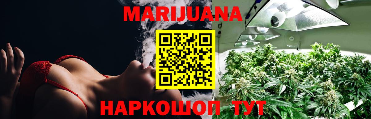 Бошки марихуана LSD WEED Коряжма