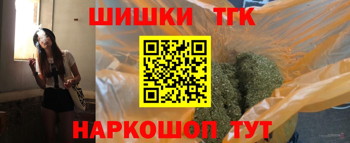 Коряжма  Шишки марихуана LSD WEED  Вход с VPN  Канабис VHQ 