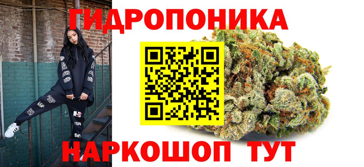 МАРИХУАНА марихуана Коряжма